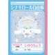 じゆうちょう シナモロール 87160002