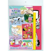 ちぎり絵deコラージュ ピーナッツ 508810001