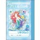 ミニじゆうちょう アリエル 39457001