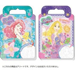 どこでもアートぬりえ アリエル ラプンツェル アソート 520559001
