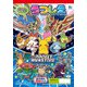 うつしえ ポケットモンスター 469729001