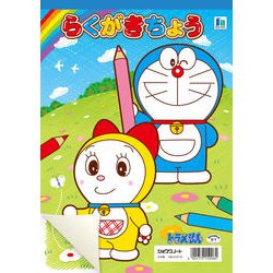 B5らくがきちょう ドラえもん 150214701