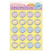 CU-2 ステップアップシール ミュークルドリーミー よくできました 791439502