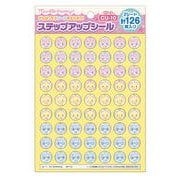 CU-10 ステップアップシール ミュークルドリーミー 中シール 791439504