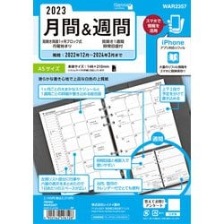 専用⭐︎12/23まで ヨドバシ.com - レイメイ藤井 Raymay Fujii 2023 キーワード
