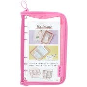 限定 バインダーペンケース Ba-in-me クリア×ピンク S1425609