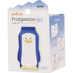 ヨドバシ.com - ハシートップイン Hashy Top-in フリッジィズー