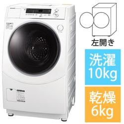 ヨドバシ.com - シャープ SHARP ES-H10G-WL [ドラム式洗濯乾燥機 洗濯 