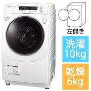 ES-H10G-WL [ドラム式洗濯乾燥機 洗濯10kg/乾燥6kg 左開き プラズマクラスター 除菌機能 ホワイト系]