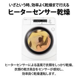 1524 設置まで対応　SHARP　ドラム式洗濯機　乾燥機能付き　10㌔ ヨドバシ.com - シャープ SHARP ドラム式洗濯乾燥機 洗濯10kg