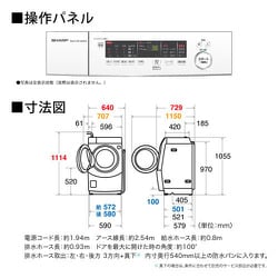 ヨドバシ.com - シャープ SHARP ドラム式洗濯乾燥機 洗濯10kg
