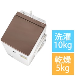 ヨドバシ.com - シャープ SHARP 縦型洗濯乾燥機 洗濯10kg/乾燥5kg プラズマクラスター 除菌機能 ブラウン系 ES-PT10G-T  通販【全品無料配達】