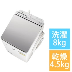 ヨドバシ.com - シャープ SHARP 縦型洗濯乾燥機 洗濯8kg/乾燥4.5kg プラズマクラスター 除菌機能 シルバー ES-PW8G-S  通販【全品無料配達】