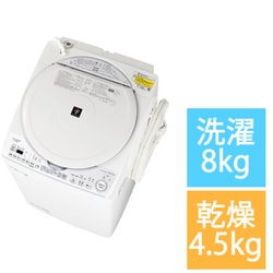 ヨドバシ.com - シャープ SHARP ES-TX8G-W [縦型洗濯乾燥機 洗濯8kg 