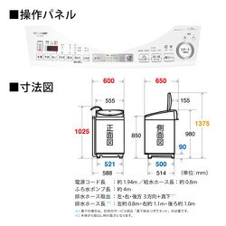 ヨドバシ.com - シャープ SHARP ES-TX8G-W [縦型洗濯乾燥機 洗濯8kg