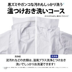 ヨドバシ.com - シャープ SHARP 縦型洗濯乾燥機 洗濯8kg/乾燥4.5 ヨドバシ.com - シャープ SHARP 縦型洗濯乾燥機 洗濯8kg/乾燥4.5