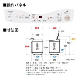 ヨドバシ.com - シャープ SHARP ES-GV7G-P [全自動洗濯機 7kg ピンク