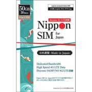 DHA-SIM-113 [Nippon SIM for Japan 30日 50GB 日本国内用プリペイドデータ SIMカード（ドコモ回線）]