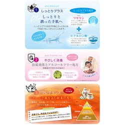 ヨドバシ.com - アロインス化粧品 3ウェイ ハンドクリーム プラス 50g