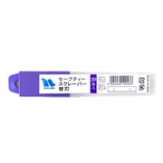 AGH-002 [替刃セーフティスクレーパー 20枚入]