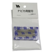 AGH-008 [ナピカ用替刃]