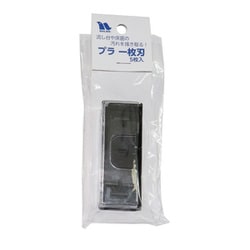 FGH-101 [プラ一枚刃5枚入/ケース付]