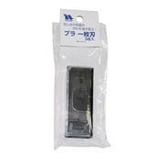 FGH-101 [プラ一枚刃5枚入/ケース付]