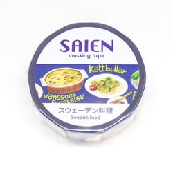 マスキングテープ スウェーデン料理 TR-0210
