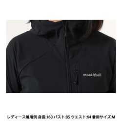 ヨドバシ.com - モンベル mont-bell ノマドパーカ Women's 1106709