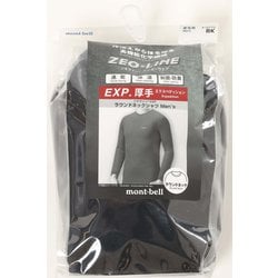 【mont-bell】ジオライン EXP.ラウンドネックシャツ Sサイズ 4枚 レビュー】雪山登山のベースレイヤー「モンベル：ジオライン EXP