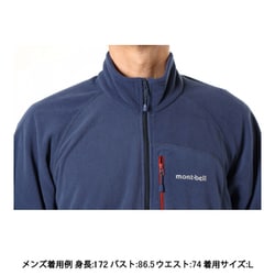 ヨドバシ.com - モンベル mont-bell シャミースジャケット Men's 1114432 ブルーグリーン(BGN) Sサイズ [アウトドア  フリース メンズ] 通販【全品無料配達】