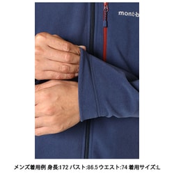 ヨドバシ.com - モンベル mont-bell シャミースジャケット Men's