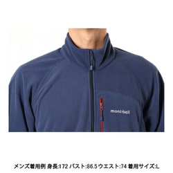 ヨドバシ.com - モンベル mont-bell シャミースジャケット Men's 