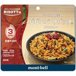ビビンバ リゾッタ 1324516 [レトルト・総菜・スープ]