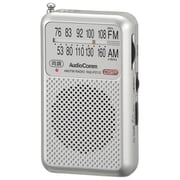 AM/FMポケットラジオ シルバー RAD-P211S-S