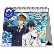劇場版 抱かれたい男1位に脅されています。～スペイン編～ デスクカレンダー 2023 [キャラクターグッズ]