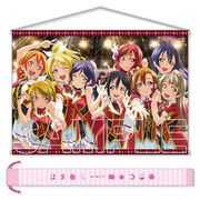 ラブライブ！ 復刻版B2タペストリー （収納袋付き） [キャラクターグッズ]