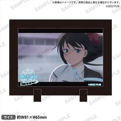 ラブライブ！虹ヶ咲学園スクールアイドル同好会 スタンドフレーム vol.3 桜坂しずく [キャラクターグッズ]