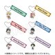 SPY×FAMILY トレーディングルームキーホルダー 1個 [コレクショントイ]