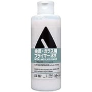 アクリリックメディウム 200ml 金属・ガラス用プライマー AM597