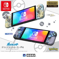 ヨドバシ.com - HORI ホリ NSW-411 [ポケットモンスター グリップ