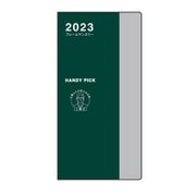 【限定】<2023年1月始まり>ハンディピックダイアリー S フレームマンスリー E8236