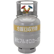TA110-24T [フロートセンサー付回収ボンベ(3/8"フレア) 1本]