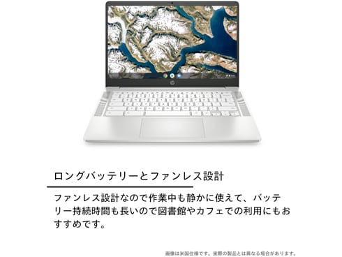 ヨドバシ.com - HP Chromebook 14a-na1000 G1モデル/14型/Pentium Silver/メモリ 4GB/eMMC  64GB/Chrome OS/セラミックホワイト 6W1S6PA-AAAA 通販【全品無料配達】