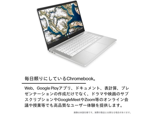 hp Chromebook 14a-na1000TU ホワイト 日本HP 中古 ノートパソコン HP Chromebook 14a-na1000TU