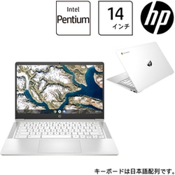 HP Chromebook 14a-na1000TU コンフォートモデル [セラミック