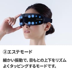 ヨドバシ.com - ドクターエア DOCTORAIR 3Dアイマジック