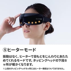 ヨドバシ.com - ドクターエア DOCTORAIR REM-05-BK [3Dアイマジック 