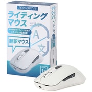 TESS GIFT AIライティングマウス ホワイト TSG-3500-001