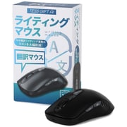 TESS GIFT AIライティングマウス ブラック TSG-3500-002
